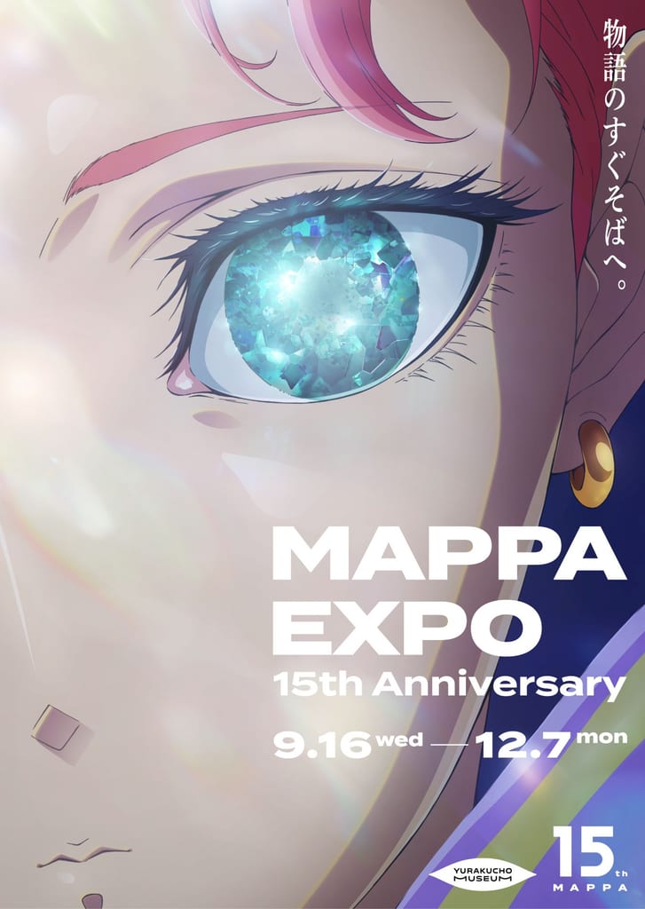 คีย์วิชวลงาน MAPPA EXPO 15th Anniversary แสดงภาพเด็กชายดวงตาสีฟ้า