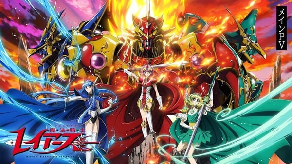 อนิเมะ Magic Knight Rayearth ภาคใหม่ เผยตัวอย่างล่าสุด พร้อมเปิดตัว 7 ตุลาคมนี้