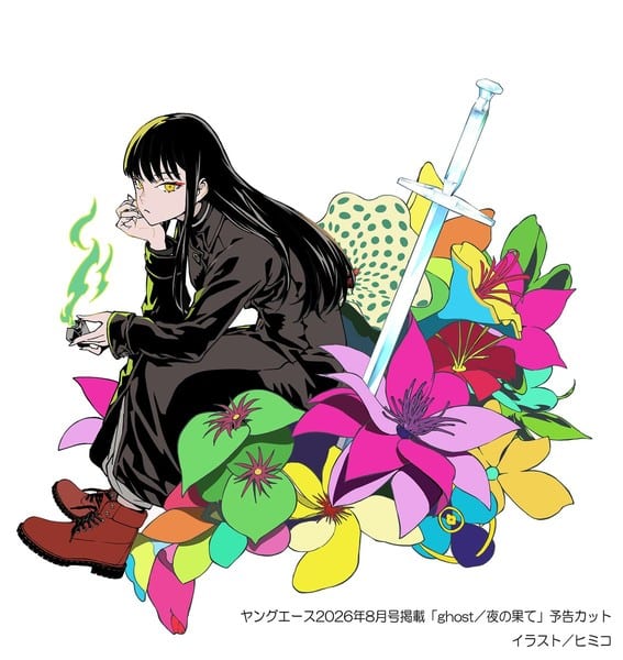 Madhouse เผยชื่อเต็มและตัวอย่างแรกของอนิเมะโรงฉาย “ghost – end of night” เตรียมฉาย 11 กุมภาพันธ์ 2027