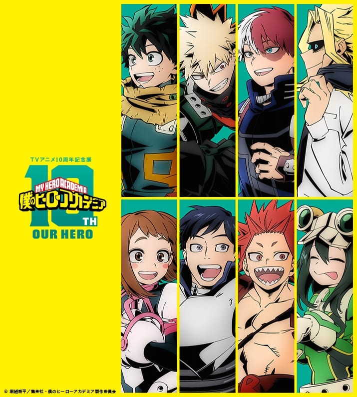 คีย์วิชวลชุดที่ 2 ของงานนิทรรศการ My Hero Academia TVアニメ10周年記念展 OUR HERO