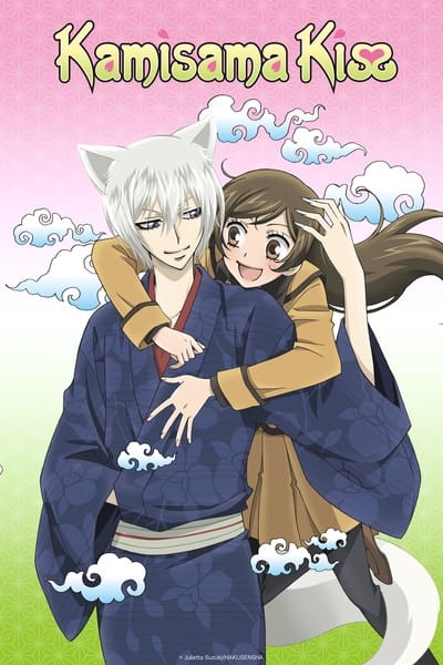 ภาพจากอนิเมะ Kamisama Kiss แสดงตัวละครนานามิและโทโมเอะ