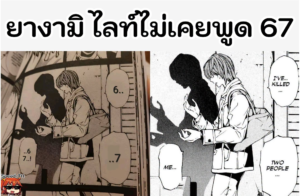 attached image