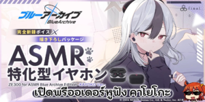 attached image