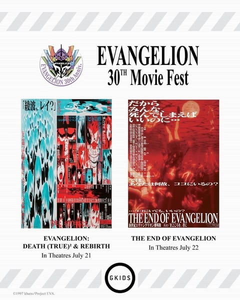 EVANGELION 30th Movie Fest: GKIDS เตรียมฉาย Death (True)² & Rebirth และ The End of Evangelion ในโรงภาพยนตร์สหรัฐฯ 21-22 ก.ค. นี้