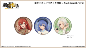 attached image