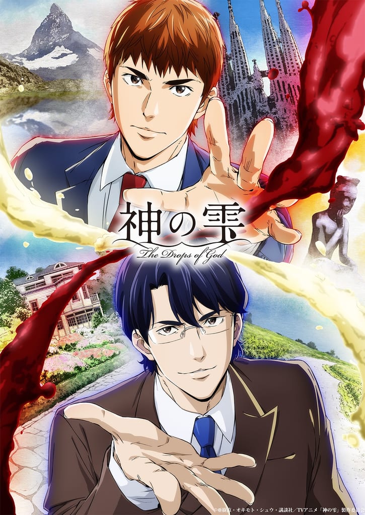 Drops of God Anime Season 2 Key Visual & Recap PV Revealed; Special Wine Event Set for April 2027