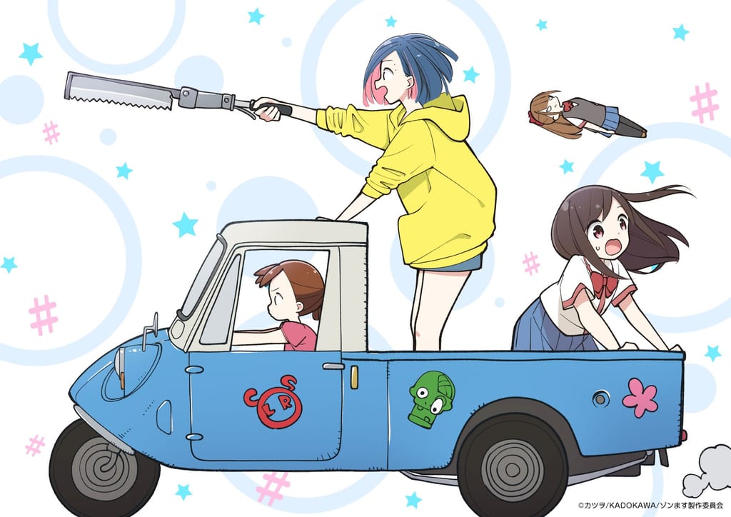 #Zombie Sagashitemasu Anime Celebrates with 4-Month Triple Collab Alongside Mitsuboshi Colors and Hitoribocchi no Marumaru Seikatsu