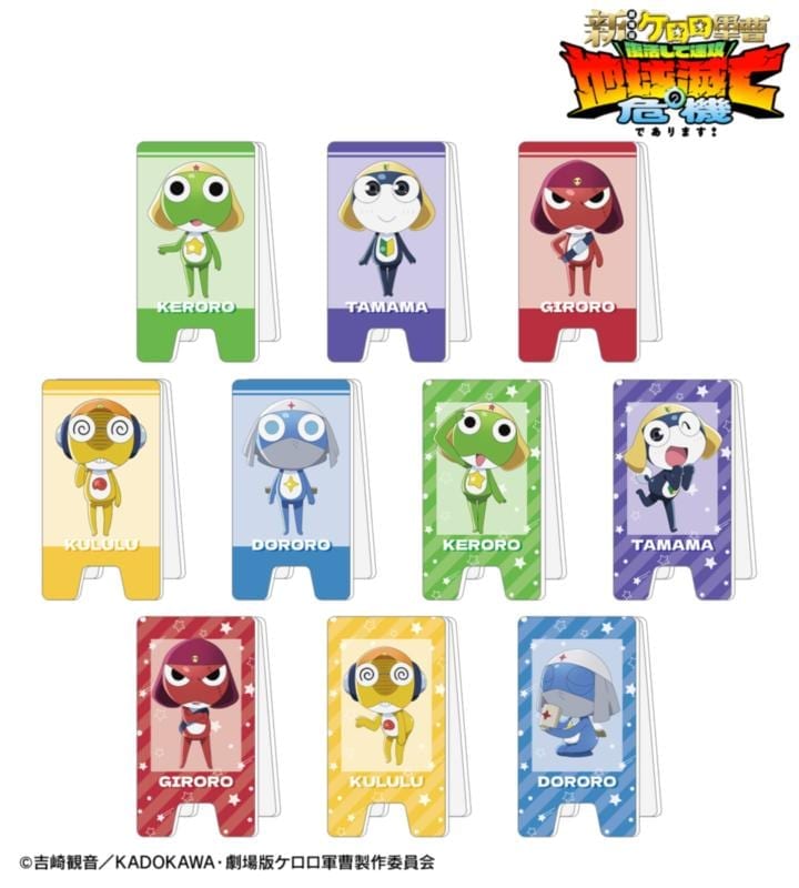 เปิดตัวสินค้าใหม่ 7 แบบจาก “Shin Gekijouban☆Keroro Gunsou” วางจำหน่ายผ่าน AMNIBUS