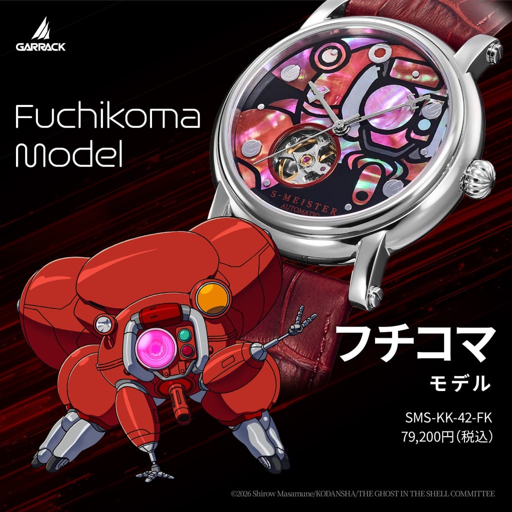 นาฬิกาข้อมือ GARRACK Fuchikoma Model จาก Ghost in the Shell ประดับงานมุกราเดน