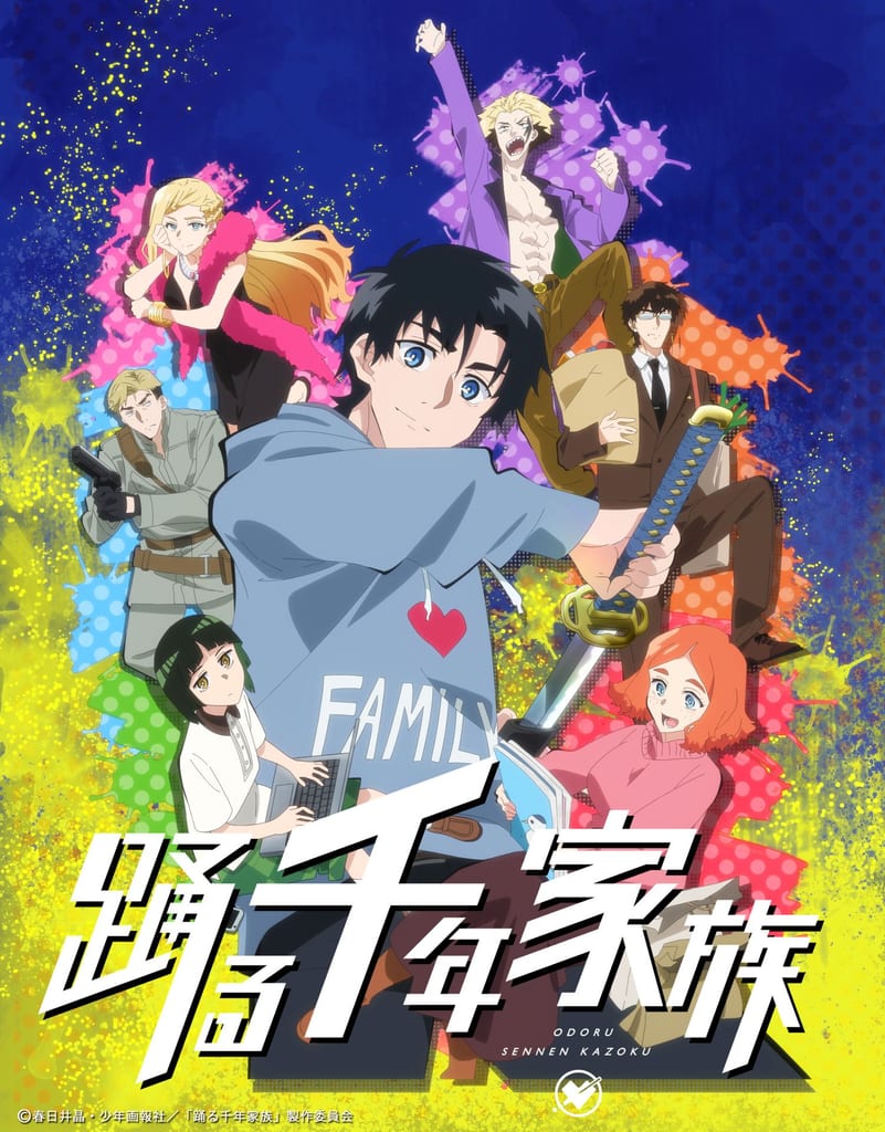 TV Anime "Odoru Sennen Kazoku" Announced — Yasuda Rikuya Cast as Theo, Directed by Jimbo Masato