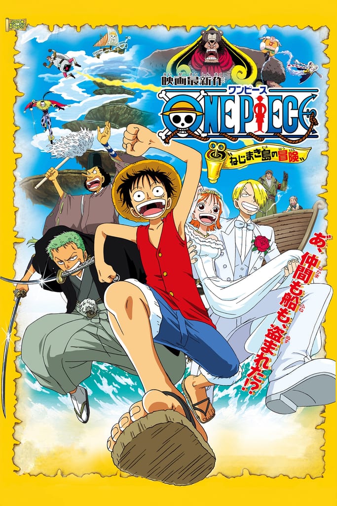 One Piece: Clockwork Island Adventure to Air on TOKYO MX on July 19
