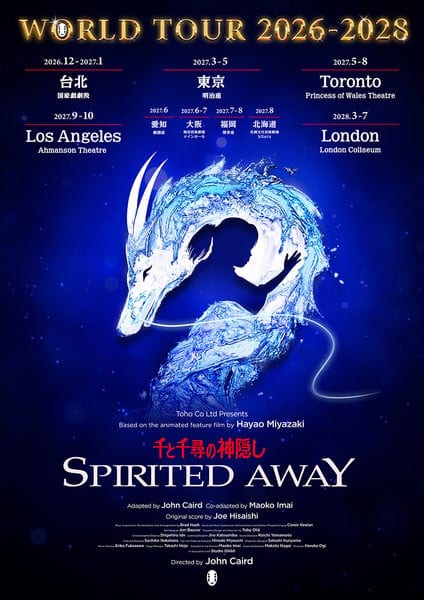 Spirited Away Stage Play Announces World Tour 2026–2028 Spanning Tokyo, Taipei, London, and More