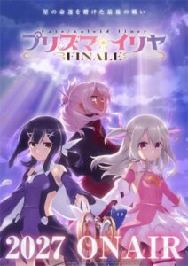 Fate/kaleid liner Prisma Illya Finale ซีรีส์ทีวีอนิเมะภาคสุดท้าย เตรียมฉาย 2027