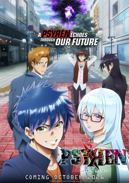Crunchyroll เตรียมสตรีม “Psyren” และ “The Eternal Fool’s Words of Wisdom” พร้อมอีก 2 ซีรีส์แอนิเมชันฝรั่งเศส
