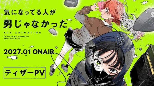 ภาพประชาสัมพันธ์อนิเมะ Ki ni Natteru Hito ga Otoko Janakatta แสดงตัวละคร Aya Ōsawa และ Mitsuki Koga