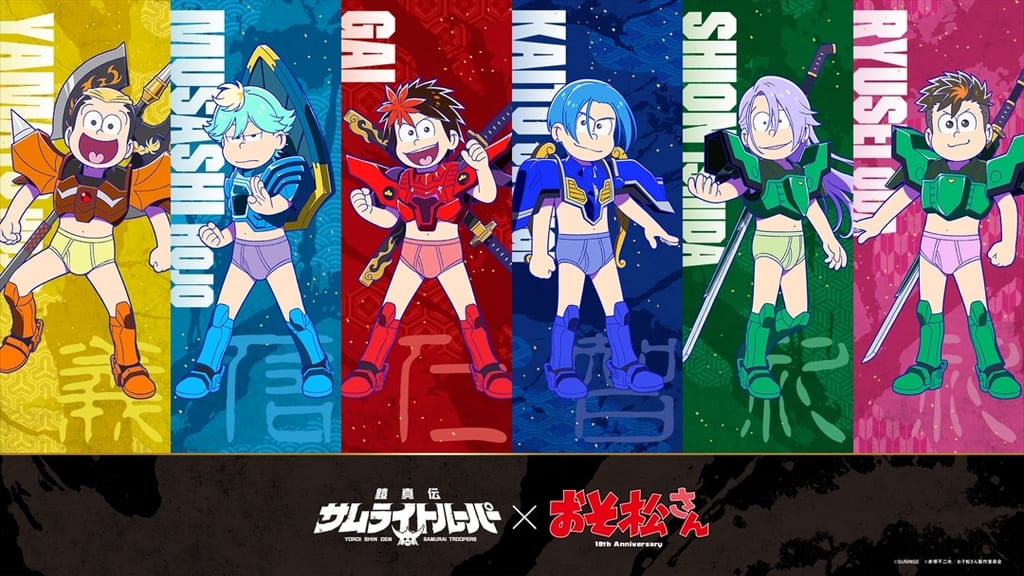 Samurai Troopers Transform Into Sextuplets: Yoroi Shinden Samurai Troopers × Osomatsu-san Collaboration Visual Revealed