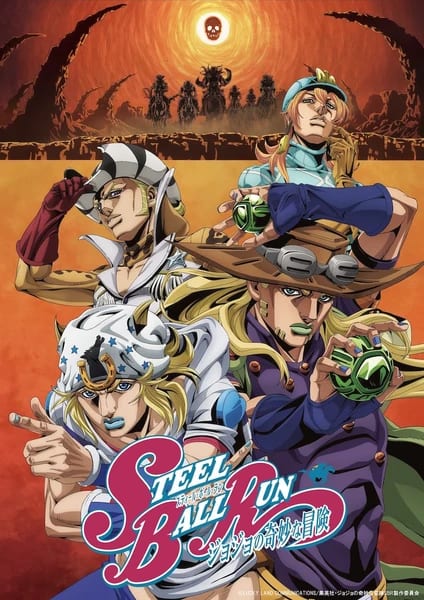 อนิเมะ JoJo’s Bizarre Adventure: Steel Ball Run เตรียมเข้าสู่ “Stage 2” วันที่ 25 กันยายนนี้