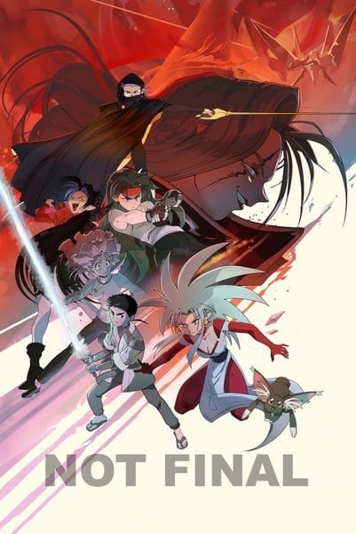 Armiger Entertainment เปิดแคมเปญ Kickstarter ระดมทุนสร้างอนิเมะ Tenchi Galaxy ภาคนำร่อง