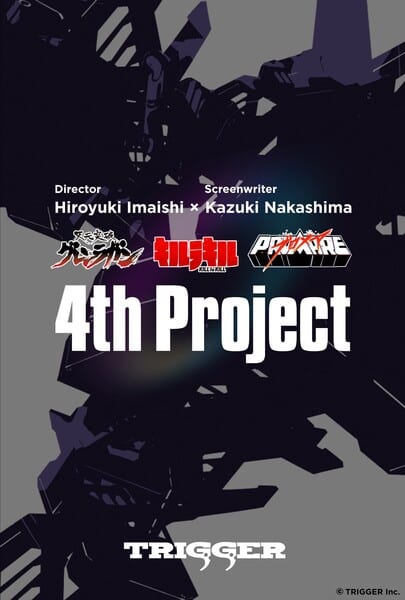 โลโก้ Studio Trigger พร้อมประกาศโปรเจกต์ที่ 4 จากผู้กำกับ Hiroyuki Imaishi และนักเขียนบท Kazuki Nakashima