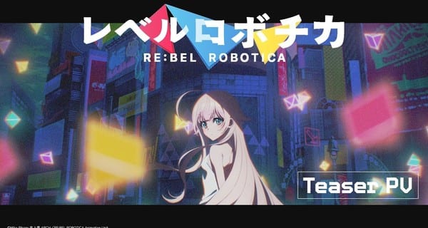 อนิเมะ Re:bel Robotica เผยตัวอย่างแรก รูปแบบทีวีซีรีส์ ทีมสร้าง และกำหนดฉาย 2027