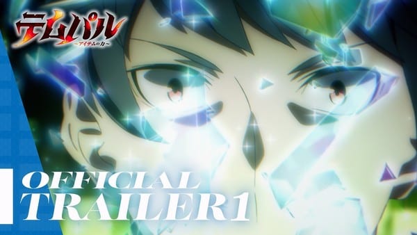 อนิเมะ Tempal ~The Power of Items~ เผยตัวอย่างแรกและนักพากย์เพิ่มเติม เตรียมฉายตุลาคมนี้