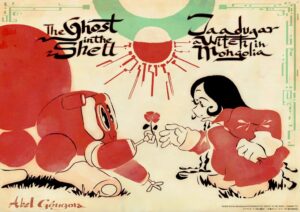 เปิดตัวภาพคอลแลบ “Ghost in the Shell” × “Jādūgar of the Canopy” ฝีมือผู้กำกับ Abel Gongora จากสตูดิโอ Science SARU