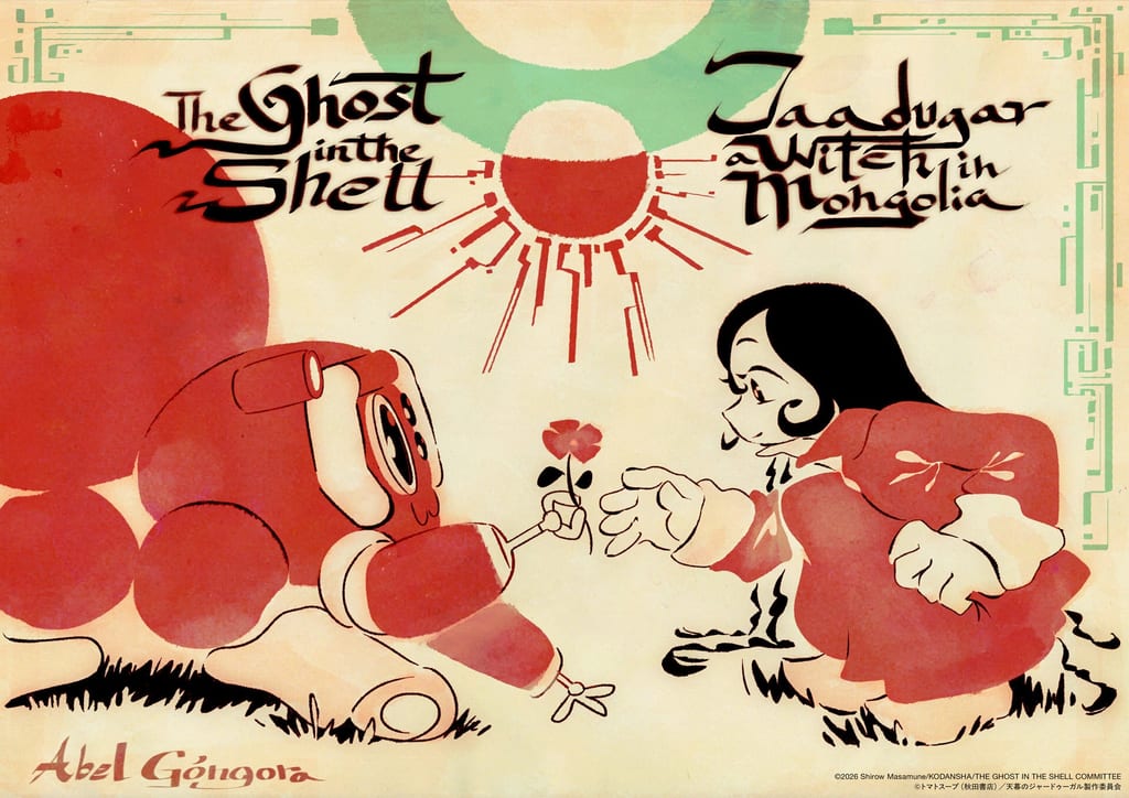 เปิดตัวภาพคอลแลบ “Ghost in the Shell” × “Jādūgar of the Canopy” ฝีมือผู้กำกับ Abel Gongora จากสตูดิโอ Science SARU