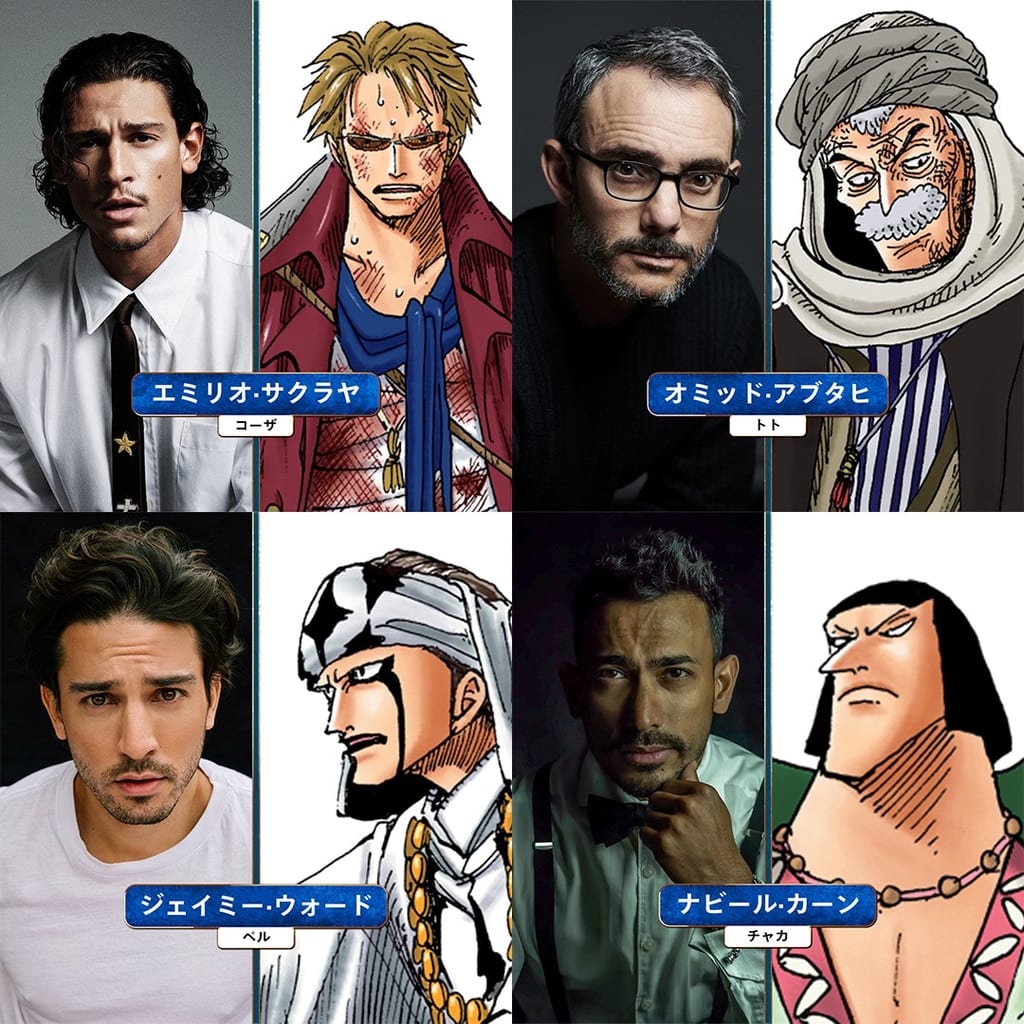 นักแสดงรับบทโคซะ โทโท เพิร์ล และชาก้า ในซีรีส์ ONE PIECE: The Battle of Alabasta