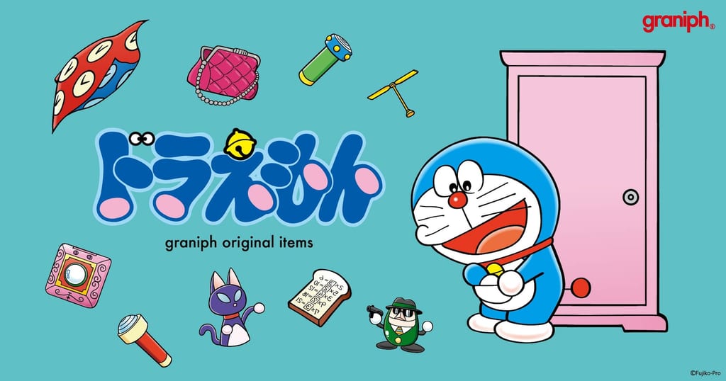โดราเอมอน × graniph คอลแลบใหม่ 20 ชิ้น ดีไซน์ลายของวิเศษสุดน่ารัก