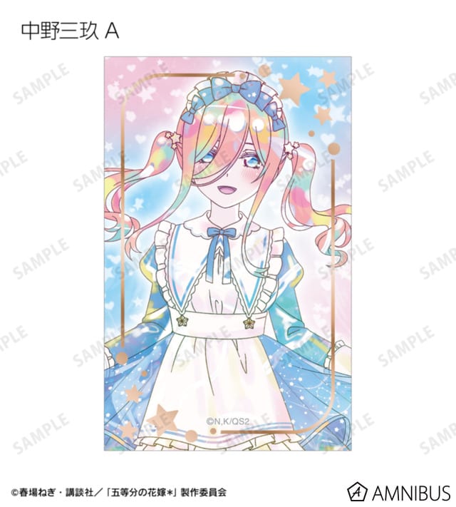 ภาพกูดส์ Ani-Art KAWAII label ลาย Star Maid Ver. จากอนิเมะ 五等分の花嫁＊ บนพื้นหลังสีพาสเทล