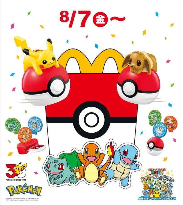 แมคโดนัลด์ไทยเตรียมจัดเซต Happy Meal “โปเกมอน” ของเล่นครบ 12 แบบ มีทั้งพิคาชู อีวุย และโปเกมอนรุ่นเริ่มต้นตลอดกาล เริ่ม 7 ส.ค. นี้