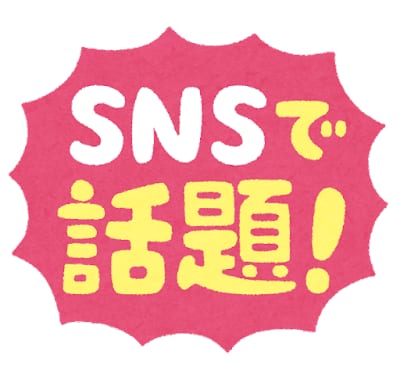 ปกใหม่ SAO กับ มหาวิทยาลัยเวทมนตร์ ฉบับล่าสุด — เจ้าบ่าวเจ้าสาวคู่ขนานที่แฟนๆ ต้องตะลึง!