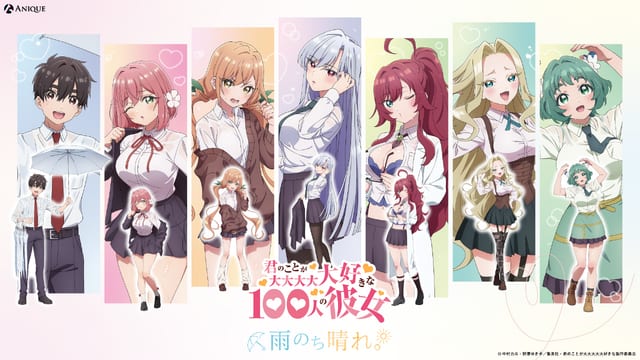 100 Kanojo Unveils "After the Rain" Themed Merchandise — Shibuya POP UP SHOP & Online Sales Announced