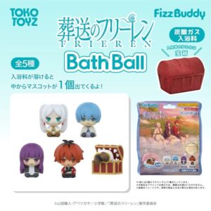 ผ่อนคลายในอ่างอาบน้ำกับฟรีเรนและเพื่อน! เปิดตัวสินค้าใหม่ 4 แบบจาก “Sousou no Frieren” รวมบาธบอลฟิกเกอร์และจี้อะคริลิกมินิคาแรกเตอร์