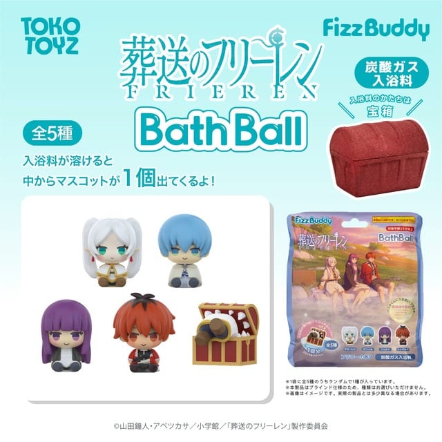 สินค้าใหม่จาก Sousou no Frieren ได้แก่ บาธบอลลายมิมิค อะคริลิกกลิตเตอร์ และจี้มินิคาแรกเตอร์