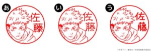 ตราประทับสุดพิเศษจาก “Jujutsu Kaisen” ซีซัน 3 “Shibai Kaisen” ใช้เป็นตราธนาคารได้จริง! เพิ่ม 16 ตัวละครใหม่ รวม 104 แบบ