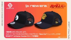 หมวก NEW ERA คอลแลบ Gundam UC โลโก้ Anaheim Electronics และ Vist Foundation มาแล้ว!