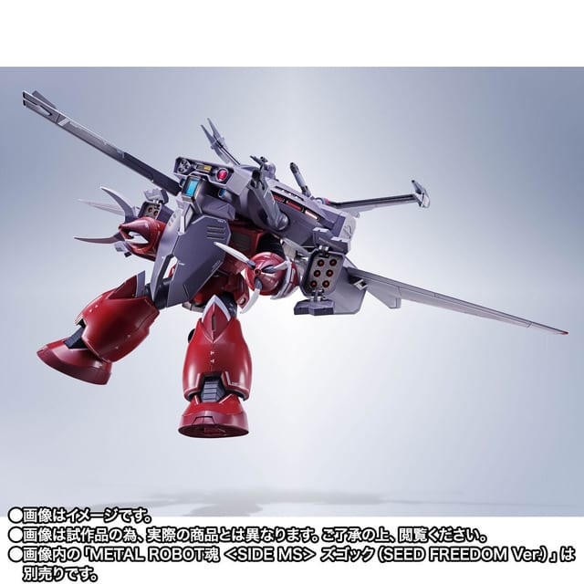 คาวาเลียร์ ไอฟริด จาก Gundam SEED FREEDOM บุก METAL ROBOT魂 — เปิดจองแล้วที่ Premium Bandai!