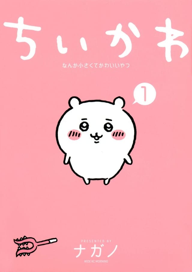Chiikawa: Characters, Story, Anime Broadcast & Streaming Info — Complete Guide