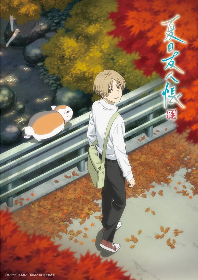 Quiz: Do You Know Who Voices Nyanko-Sensei in Natsume's Book of Friends?