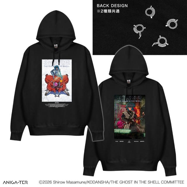 สินค้า Retro-Future สไตล์วินเทจจาก “攻殻機動隊 THE GHOST IN THE SHELL” เปิดพรีออเดอร์ 10 ส.ค. นี้