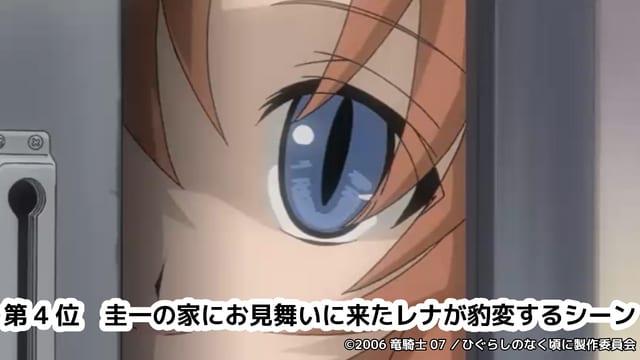 เสียงจักจั่นที่ยังก้องอยู่ในใจ — ย้อนรำลึก “Higurashi no Naku Koro ni” อนิเมะสยองขวัญแห่งฤดูร้อนที่ไม่มีวันลืม