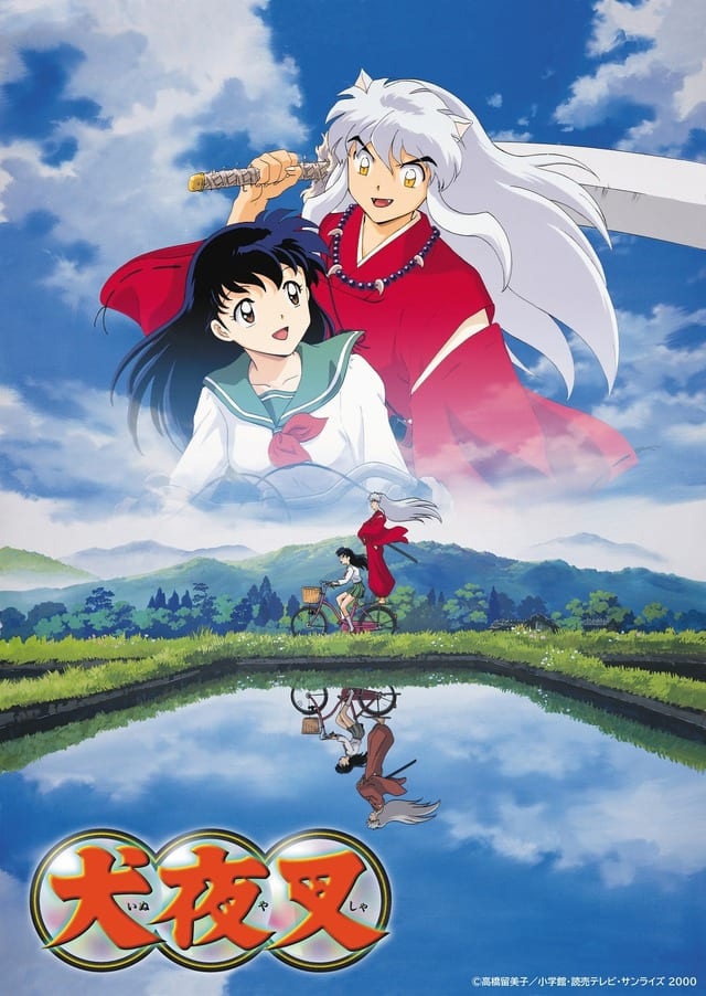 Quiz: Do You Know the Voice Actor Behind Sesshomaru from Inuyasha?