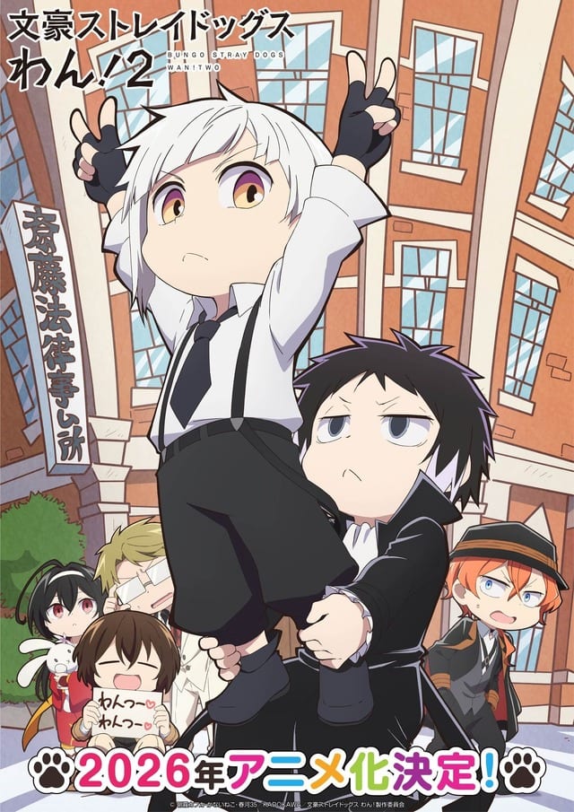 Summer 2026 Anime Reader Poll: "The One You're Pushing Most Right Now" — 2nd Place Goes to Bungou Stray Dogs WAN! 2 & Yomi no Tsugai, and the Top Spot Is…