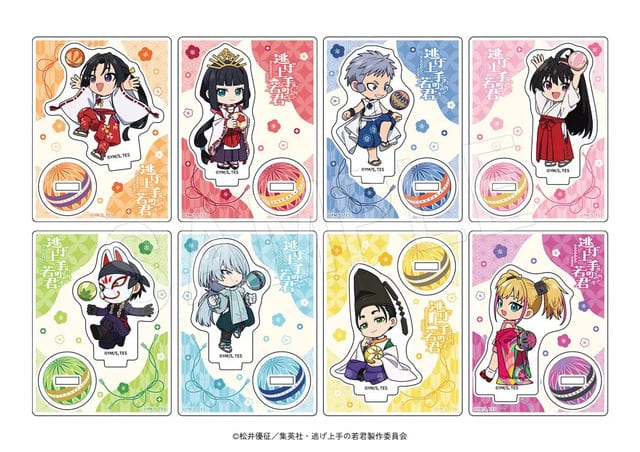 Nige Jouzu no Wakagimi Marui Pop-Up Shop Opens Aug. 15 with New "Four Seasons" Merchandise