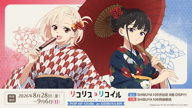 Lycoris Recoil POP UP STORE Coming to SHIBUYA109 with Exclusive "Wa-Modern" Illustrated Goods