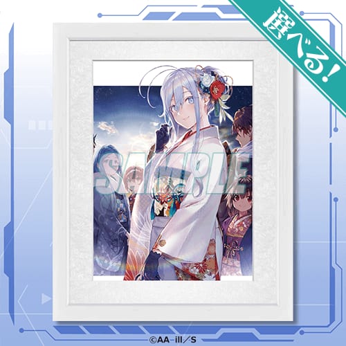 86―Eighty-Six― Online Lottery Restocked with Shirabi Illustration Goods — Sales Open 10 August 2026