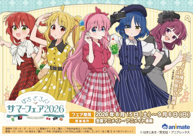 Bocchi the Rock! Launches Retro-Chic Girls Goods & Animate Summer Fair Starting August 15