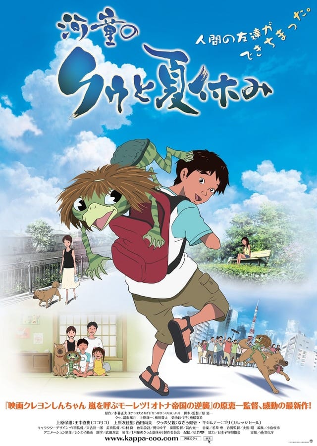 Seeing It With New Eyes: Rewatching "Kappa no Kuu to Natsuyasumi" as an Adult