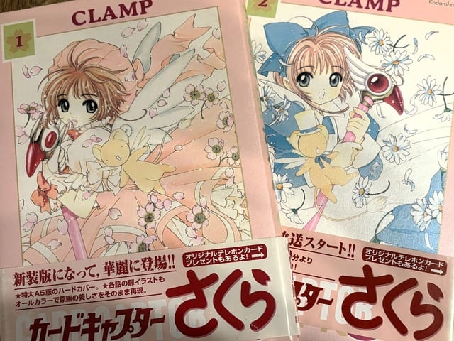 Card Captor Sakura: ประตูสู่โลกออตาคุที่ถูก “ปลดผนึก” จากมังงะโชโจยุคเฮเซ